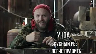 Кузнечная сварка нержавеющий ламинат. Часть 1.