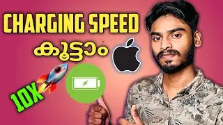 iPhone charging speed കൂട്ടാം 🔋⚡️ | How to get Fast charging on iPhone | Sadiqtalks