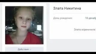 МАЛЕНЬКАЯ ДЕВОЧКА ХОЧЕТ ДРУЖИТЬ С СЕРГЕЕМ