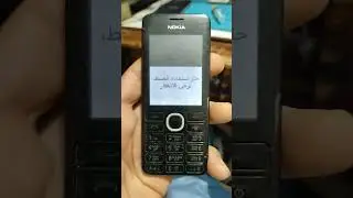 استعادة ضبط المصنع هواتف نوكيا