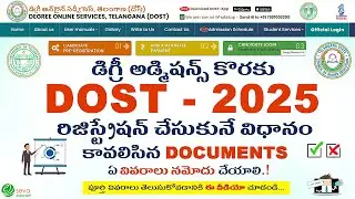 DOST APPLY 2025