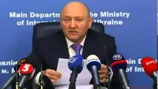 Глава МВД в Киеве о событиях на Майдане