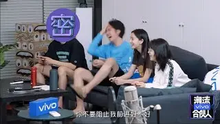 《潮流合伙人》（FOURTRY） 吴亦凡 Kris Wu Angelababy 潘玮柏等 故事线版预告合集 teaser  吃饭做歌打游戏团建