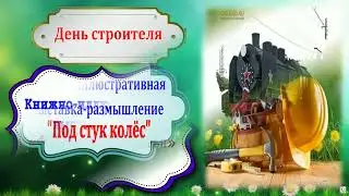 Виртуальная афиша Мероприятия и выставки на август