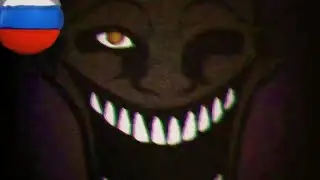 Троллж файлс  Физика троллей от   Malicious Bunny | Перевод от псэнкос (Trollge Incident на русском)