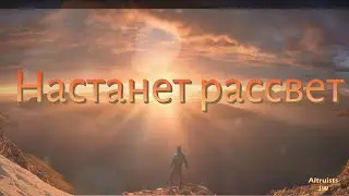 Новый видео клип на авторскую песню 