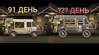 Earn to Die 2. #9 (3 ЧАСТЬ)