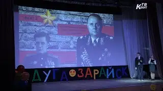 День рождения Зарайской районной детской общественной организации «Радуга»