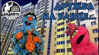 Давайте разберёмся - как поднять тариф?