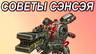 Titanfall 2 Гайды теперь не нужны? НОРДСТАР - Главный Совет по игре!