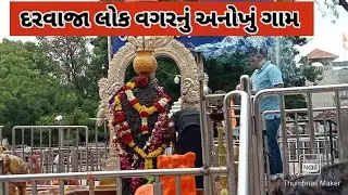 શનિ શિંગણાપુર દર્શન|| Lalit Bhai vlogs||journey vlogs|| JAGDAMBA MANAV SEVA Trust
