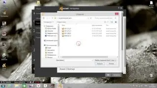 Активация антивируса Avast