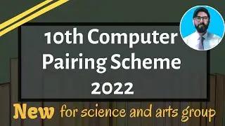 10th class computer pairing scheme 2022