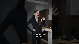 А вы делите продукты на 