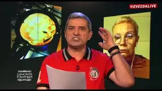 М. Шахназаров «Разговор Ксении Лариной с блинами»
