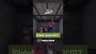 СБРОС СУНДУКОВ и НОВЫЙ БУНКЕР в RUST / РАСТ 