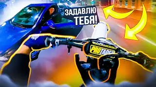НЕАДЕКВАТ на ВЕСТЕ ПЫТАЕТСЯ ПОДРЕЗАТЬ ПИТБАЙКЕРА \ СТАНТ по ГОРОДУ / УГАР В МАКЕ!