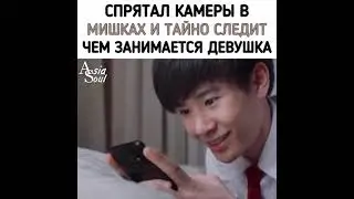 Спрятал камеры в игрушке👿💦Семья, в которую мы верили