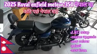 Royal enfield meteor 350 price in Nepal कति पर्छ नेपाल मा @moto_review_nepal  #meteor350royalenfield