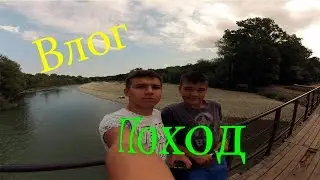 ВЛОГ/Поход в  лес /мой первый влог
