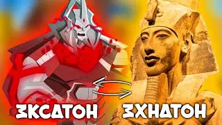 ПЕРСОНАЖИ ЕГИПТУСА В МИФОЛОГИИ ДРЕВНЕГО ЕГИПТА [ЕГИПТУС]