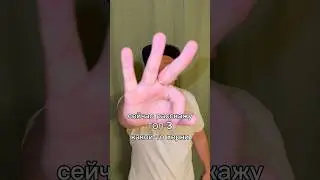 ТОП 3 #пухлый #топ  #топ3 #топ5  #приколы #reels #shorts #рилс #шортс