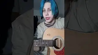 герду выгоняют гулять #cover #кавер #аленашвец