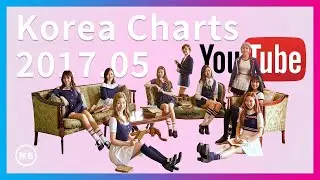 Youtube韓國歌曲排行榜2017年5月最熱MV Top 20 | Youtube Korea   Songs Charts May 2017