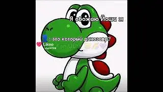 Я вернулся 😧💜 #улей #йоши