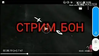 Пропиарил другу канал