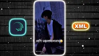 NEW BANGLA SAD 💔🥺 SAKI JANE OVIMANE TOKE HASATE🥺 XML FILE 📁 ALIGHT MOTION by @bgsurajeditz #xml