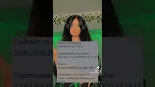 #актив #можноврек #дашадошиктикток