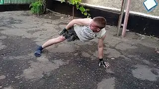 Молодой научился отжиматься на одной руке ( техника будет улучшаться )