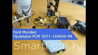 Ford Mondeo Проверка ЭБУ Check PCM блок РСМ ДВС ECM 3S71-12A650-PA 3S71 12A650 PA 3S7112A650PA