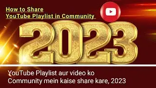 How to Share YouTube Playlist and Video in Community | YouTube Playlist | Community