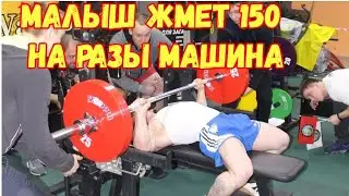ЖИМ ЛЁЖА ЖЕСТКО
