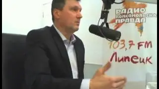 Александр Козин на радио 