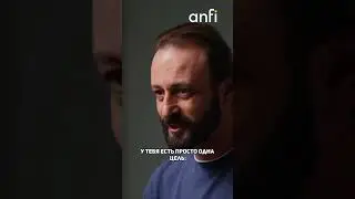 Илья Авербух учит лидерству!