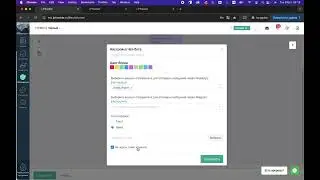 Как отправлять информацию клиенту после разговора с AI и уведомлять сотрудника о новом лиде