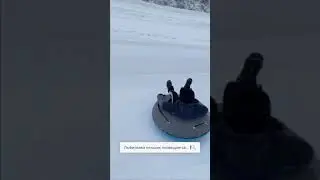 Плюшки на горке