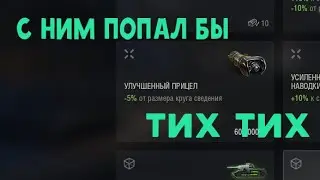 ТИХ ТИХ корбен