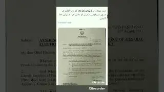 President Arif Alvi's letter to Chief election commission | Pakistan politics #arifalvi #shorts