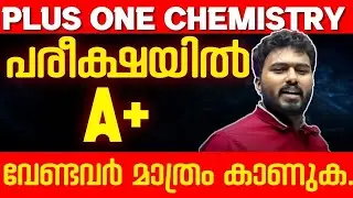 Plus One Chemistry Public Exam | Benzene Reaction | Hydrocarbons | Exam Winner