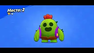 25 ранг на Спайке ура🥳