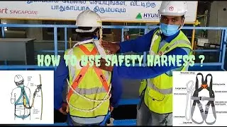 #civilengineering #safety How to use safety harness ......
