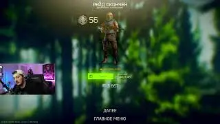 🔴 НОРВИНСКОЕ КАЗИНО 