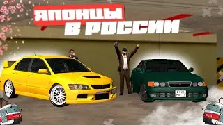 ЯПОНЦЫ В ПРОВИНЦИИ! Реакция игроков на MTA Province