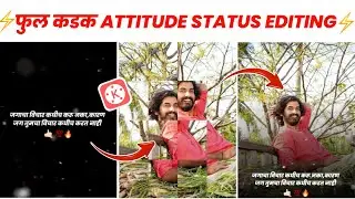 #New Attitude Video Editing In #Kinemaster | Attitude Status Editing 2021 | Pro Editing