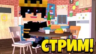 ВЫЖИВАНИЕ НА МОЕМ СЕРВЕРЕ!🍕🍕