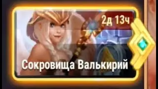Хроники Хаоса. Мобильная. 